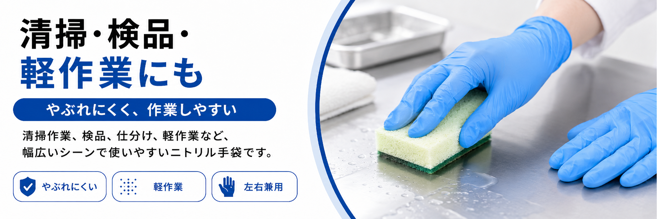 用途に合わせて選べるカラー