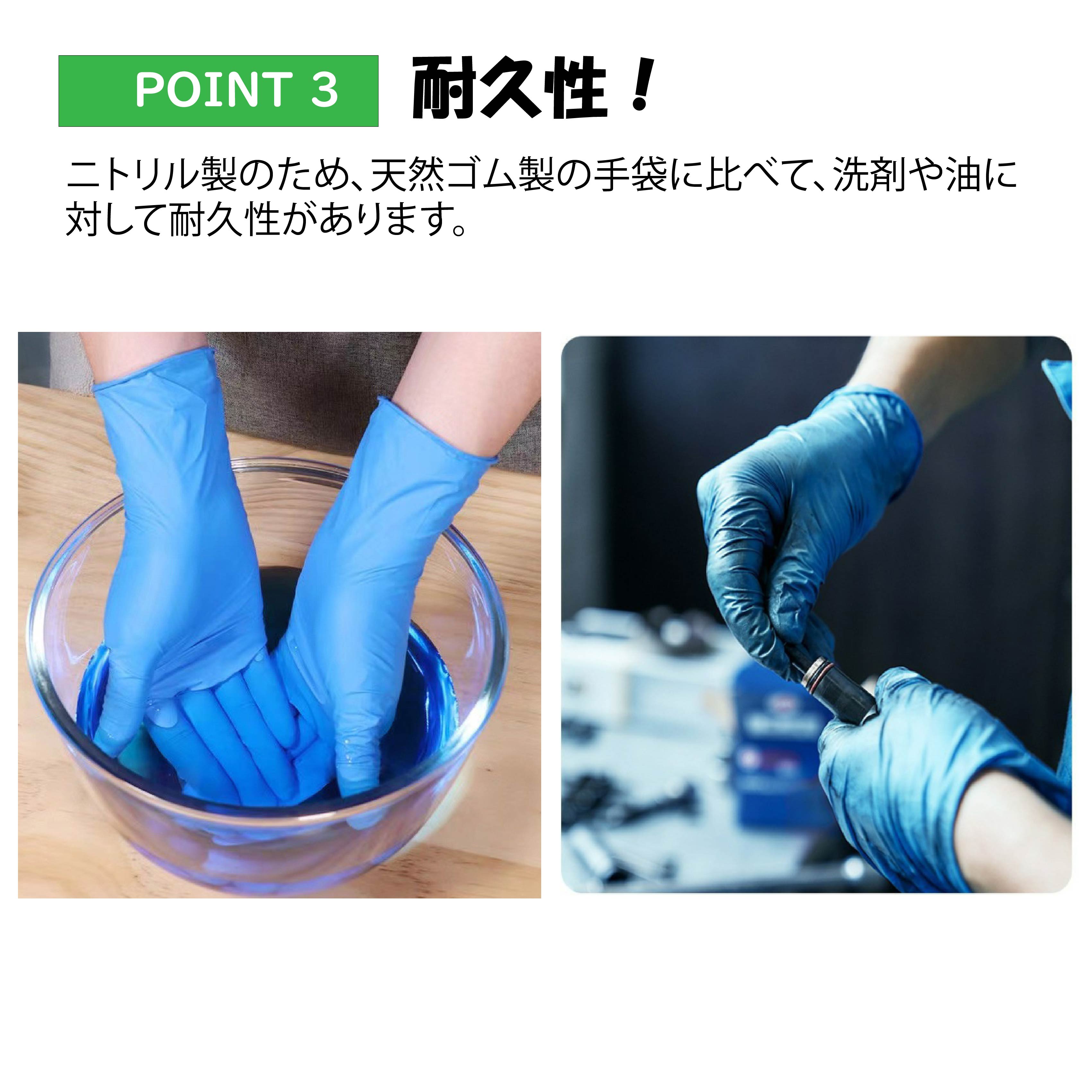 ☆最安値挑戦☆ニトリル手袋 ニトリルグローブ ニトリルゴム手袋