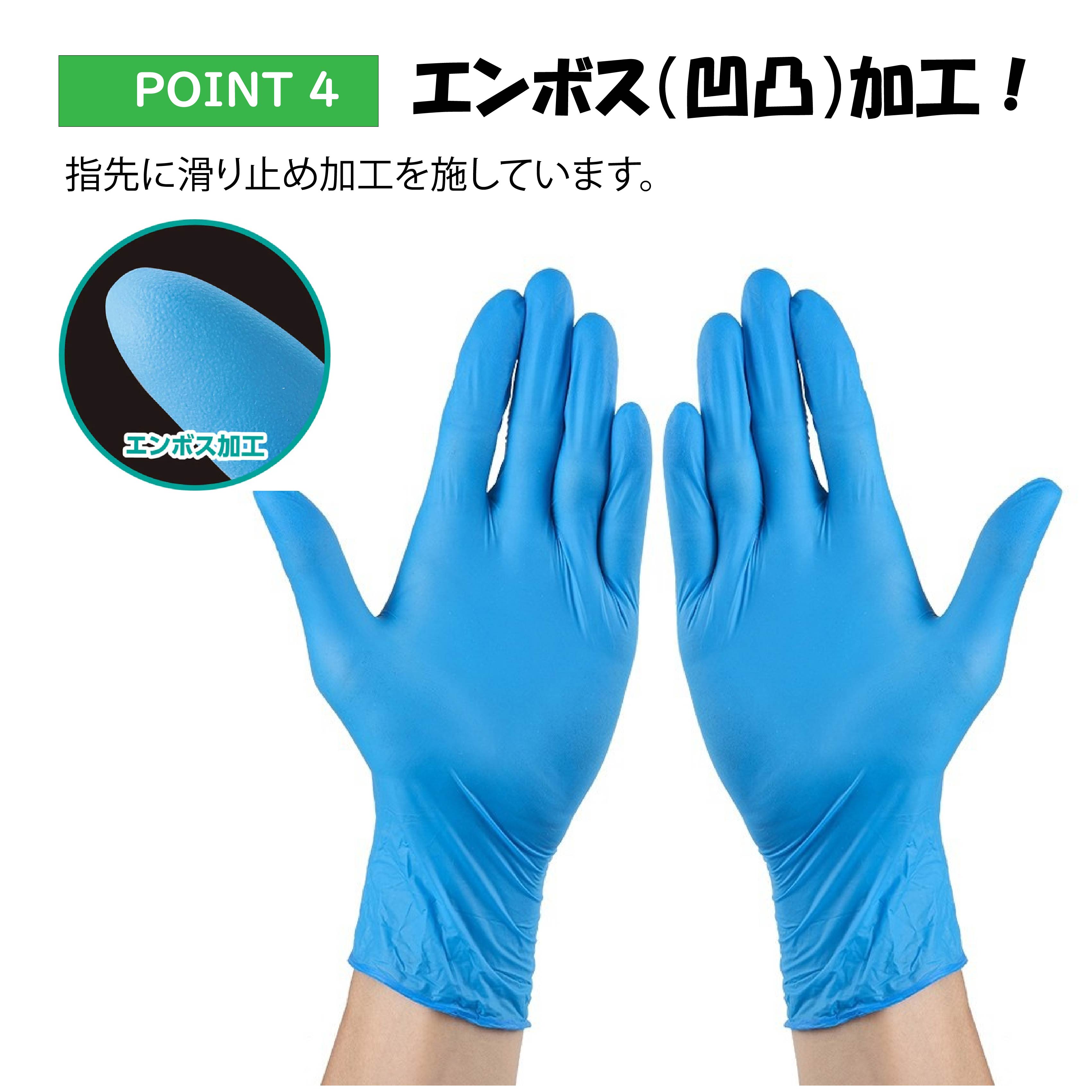 ☆最安値挑戦☆ニトリル手袋 ニトリルグローブ ニトリルゴム手袋