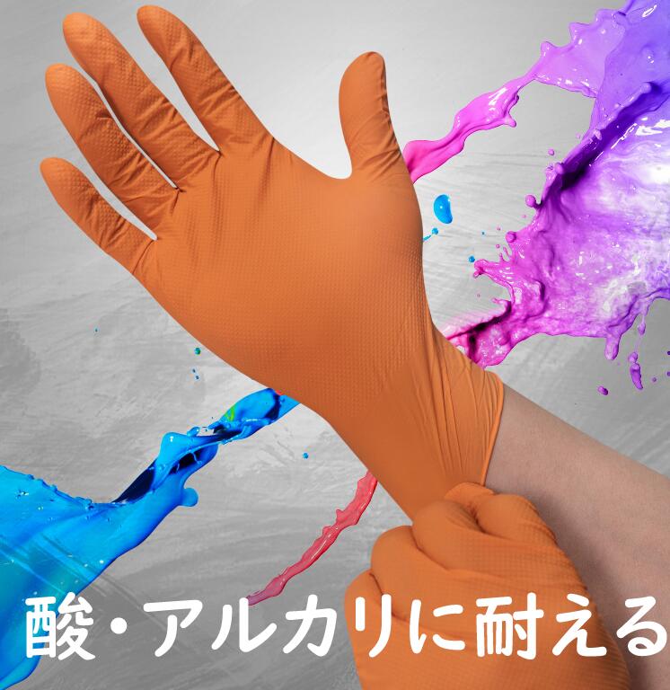 100枚×10箱】トリル手袋 黒/オレンジ ゴム手袋 極厚タイプ 強耐久性