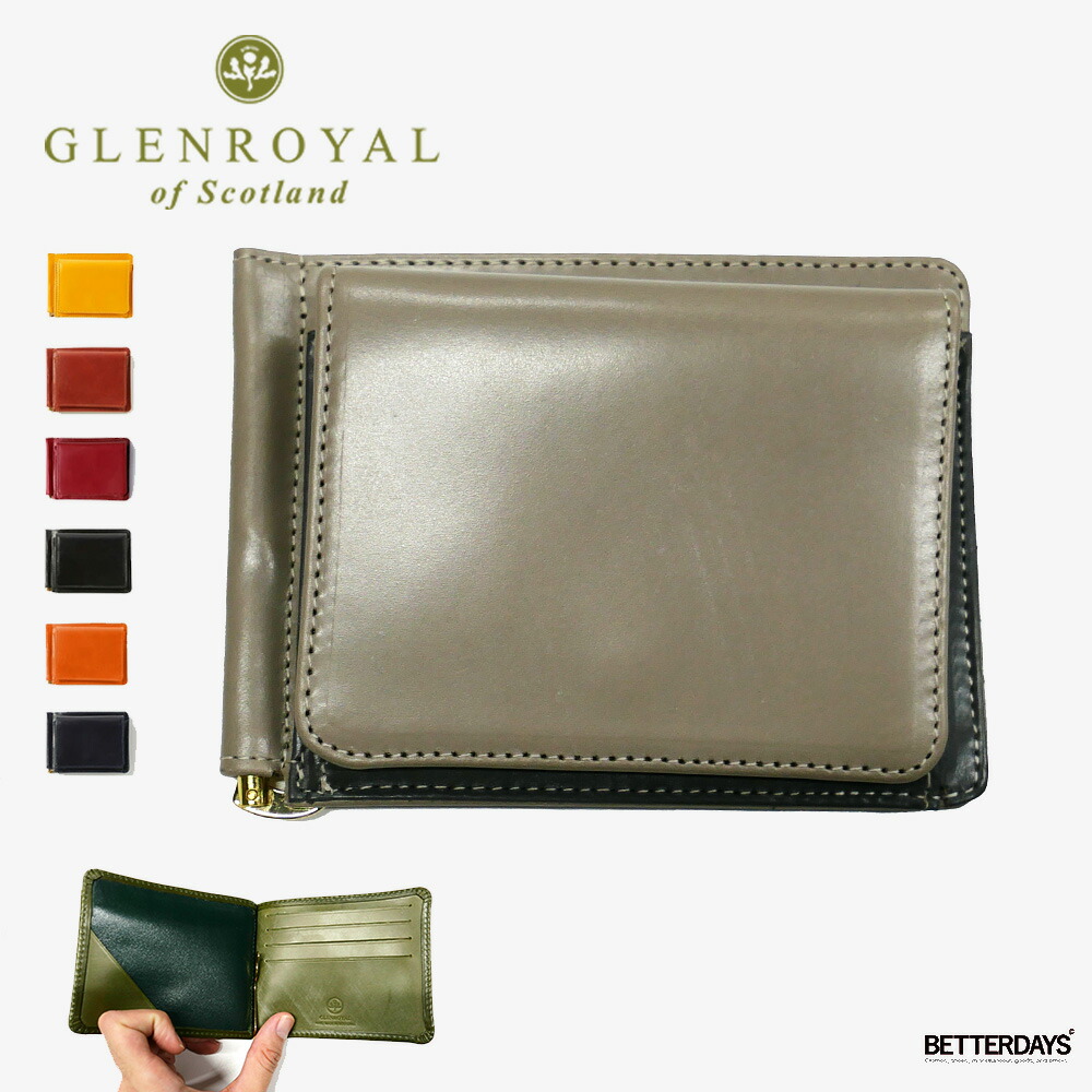 正式 GLENROYAL MONEY CLIP WITH COIN POCKET 美品 - メンズ