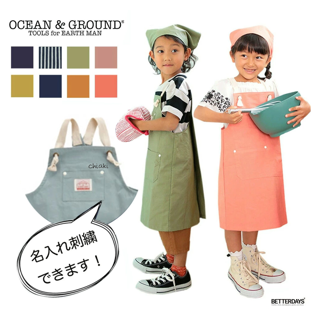 Ocean&Ground（オーシャンアンドグラウンド） エプロン キッズ