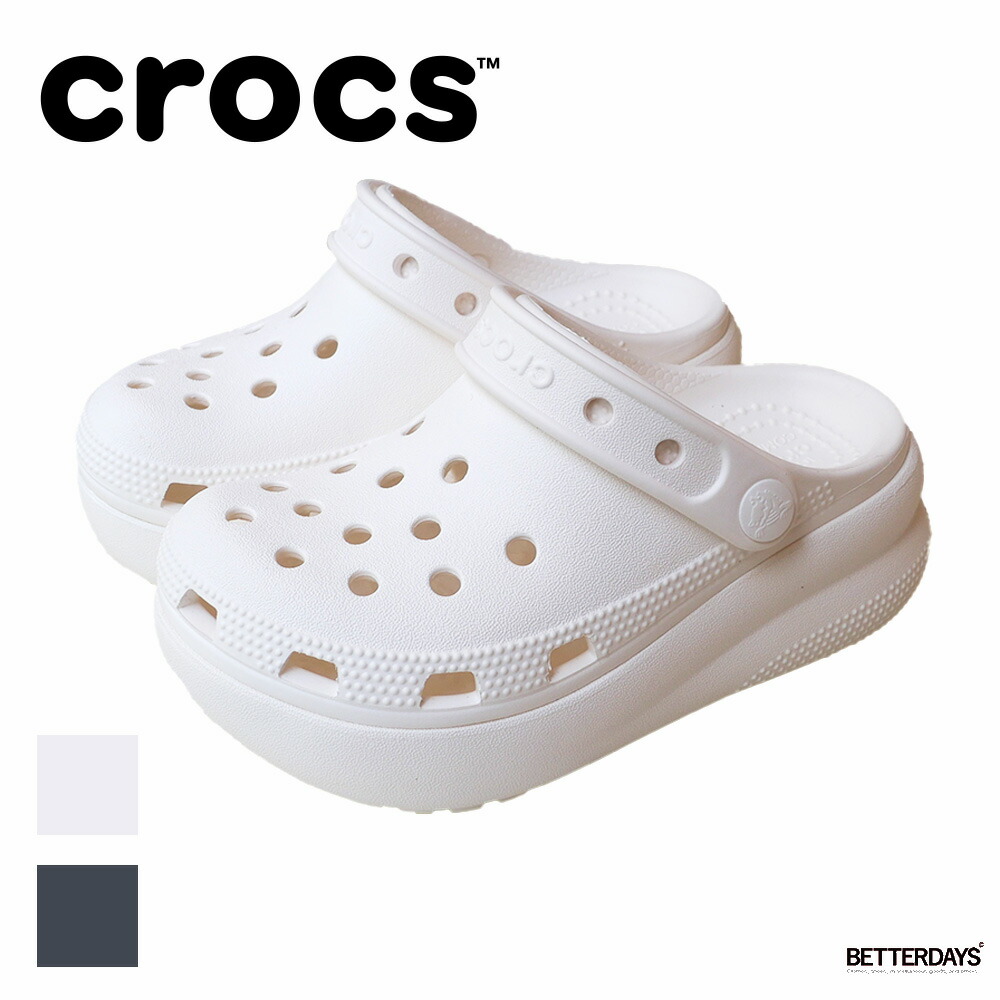 サボ キッズ サンダル クロックス CROCS キューティー クラッシュ クロッグ【国内正規品】17cm-23cm :207708:BETTER  DAYS ベターデイズ 通販 