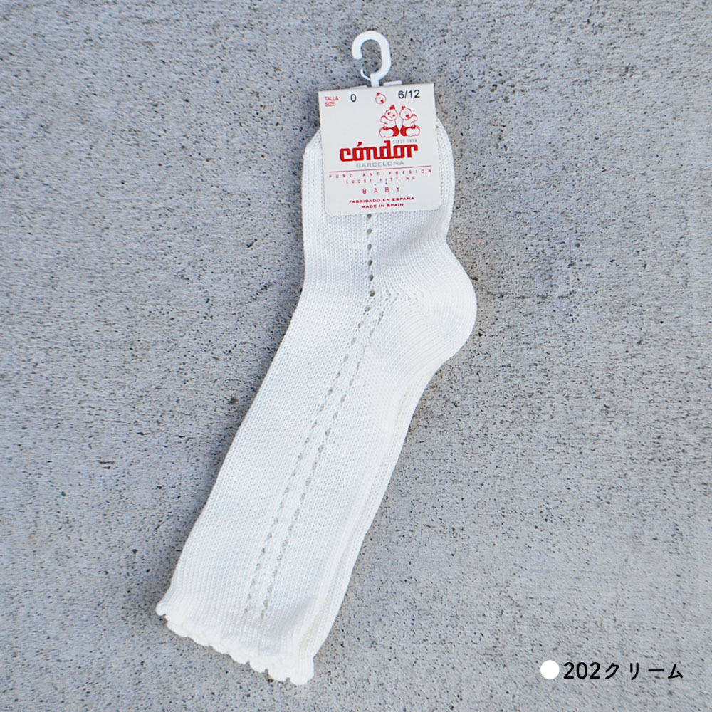 ソックス 女の子 コンドル パール サイドオープンワークニーハイソックス condor P.SideOW HighSocks 2569 靴下 キッズ ベビー｜betterdays777｜03