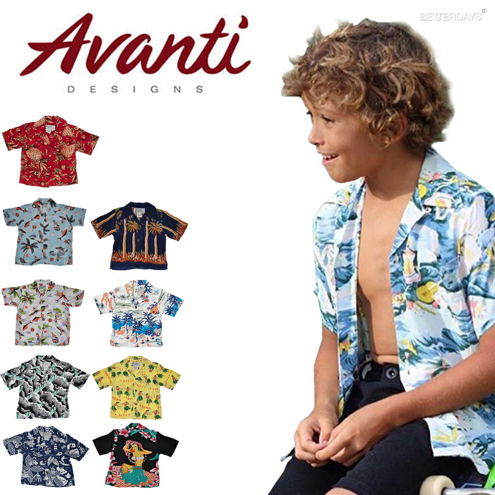 アロハシャツ キッズ アバンティ Avanti SILK ALOHA SHIRTS 90-155cm ジュニア シルク ヴィンテージ柄 ビンテージ柄
