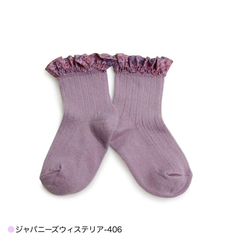 ソックス 女の子 コレジアン シャーロット リバティ レーストリム
