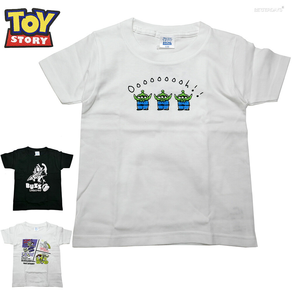 Tシャツ キッズ トイストーリー4 TOY STORY4 エイリアン バズ 