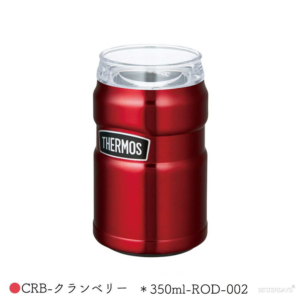 保冷缶ホルダー サーモス タンブラー コップ THERMOS 真空断熱缶ホルダー 350ml 500ml ステンレス 魔法瓶