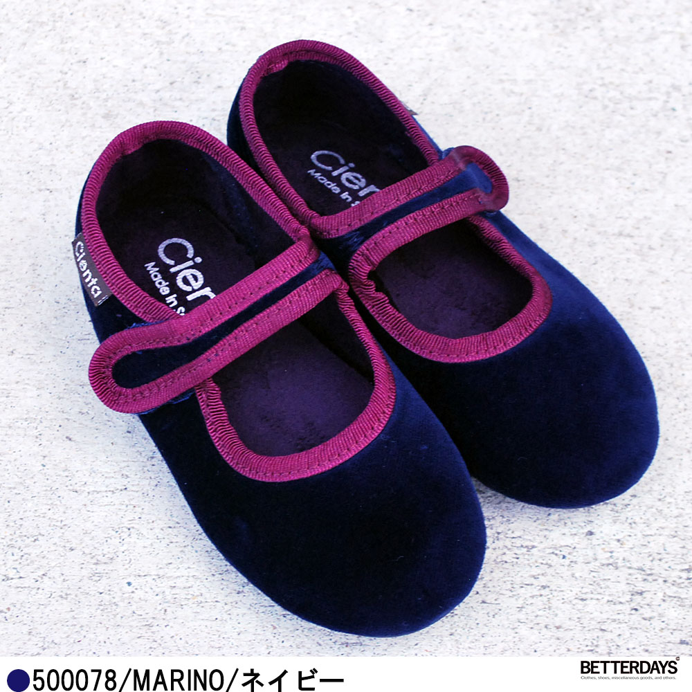 シエンタ ベロア Cienta ワンストラップ シューズ キッズ ジュニア 子供 女の子 フラットシューズ 靴 14cm-26cm 500075  500078【国内正規品】 : 500 : BETTER DAYS ベターデイズ - 通販 - Yahoo!ショッピング