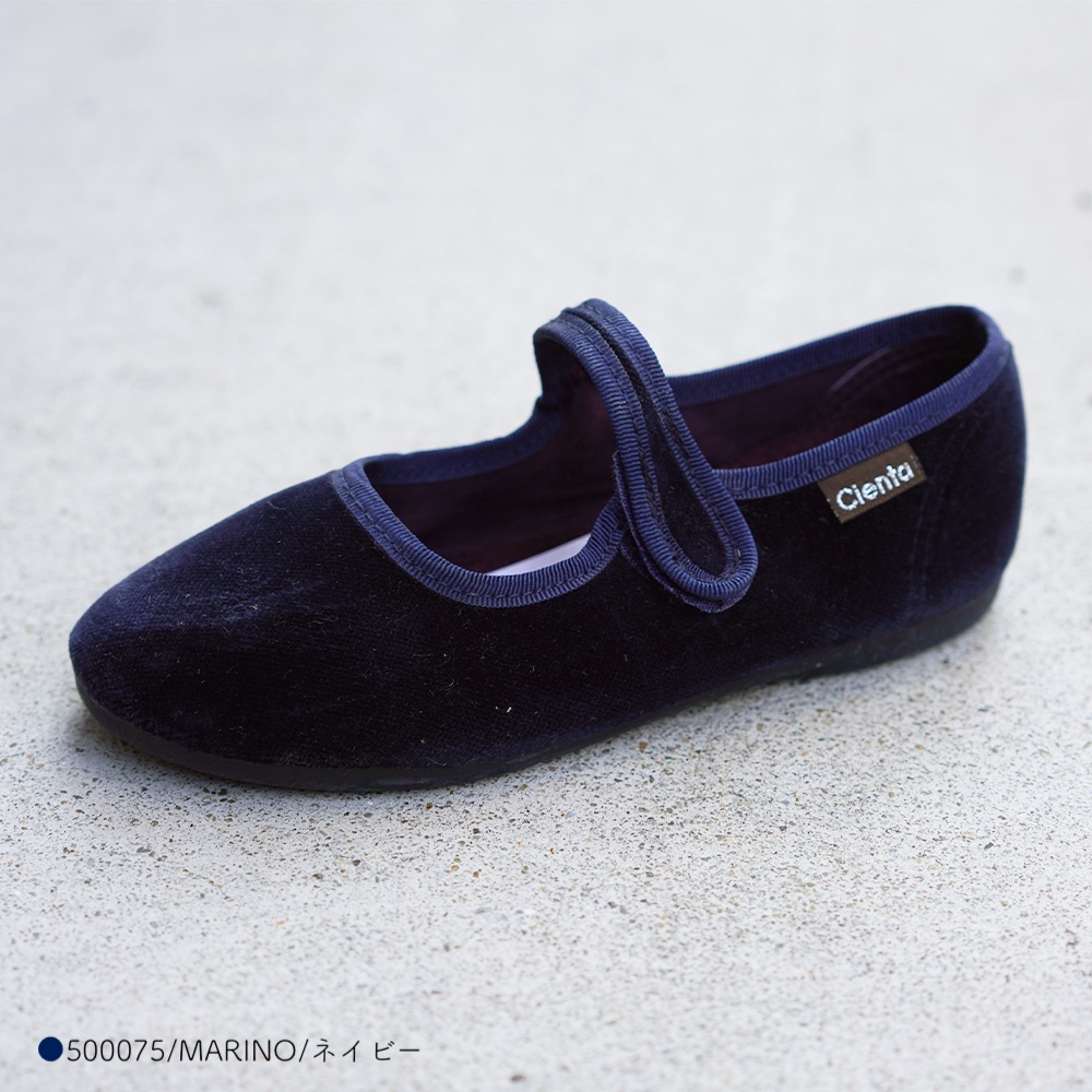 Cienta（シエンタ） 【26AW 一部予約】【最短で9月頃入荷予定