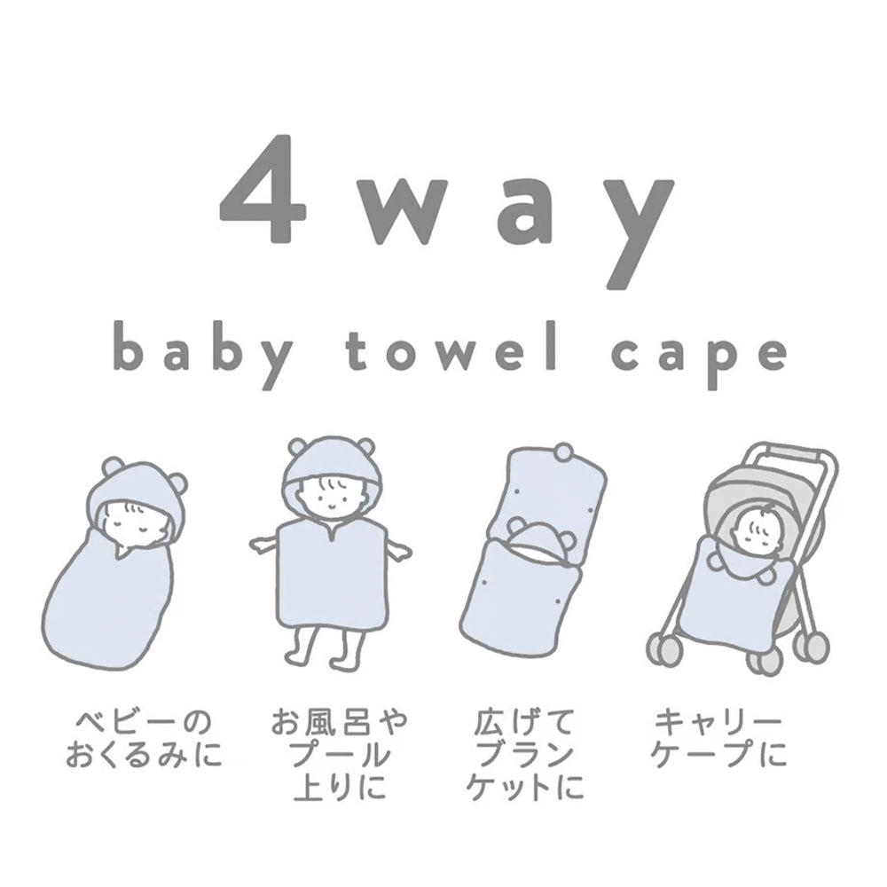 4way