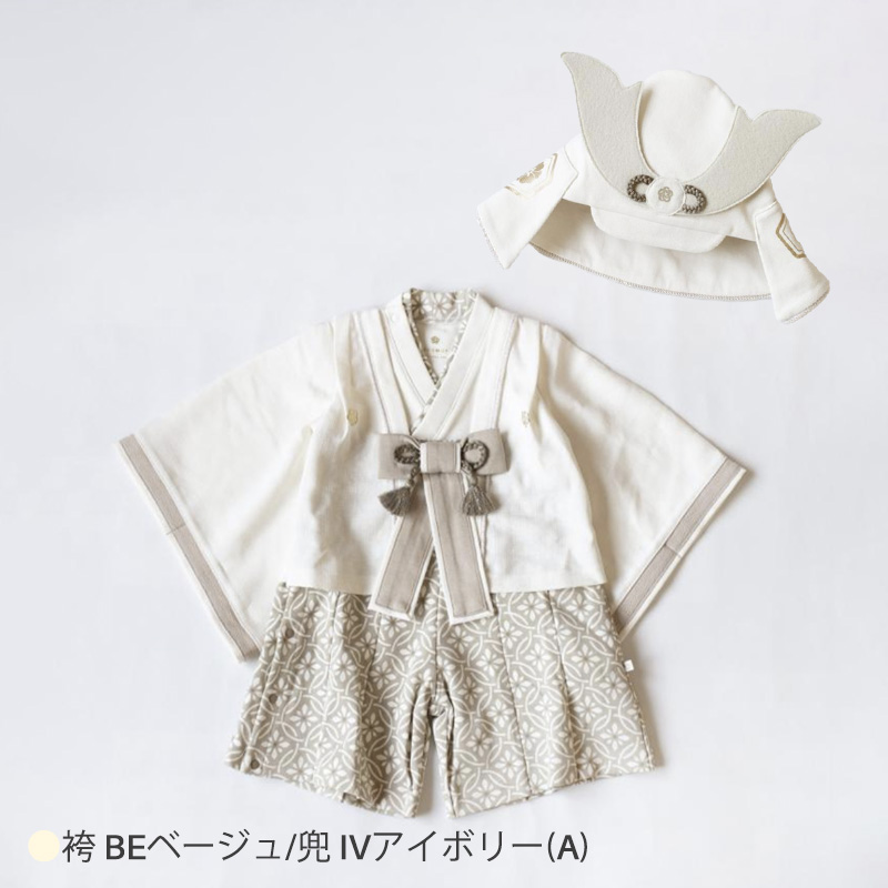 mocmof（モクモフ） 袴 ロンパース 兜 2点セット かぶと プレミアム