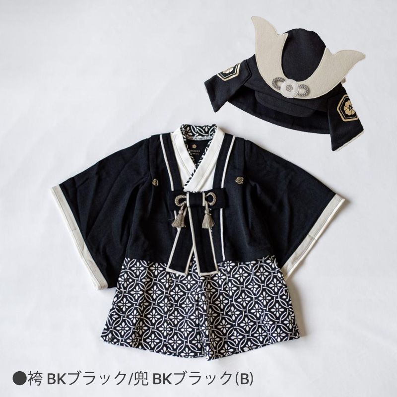 mocmof（モクモフ） 袴 ロンパース 兜 2点セット かぶと プレミアム
