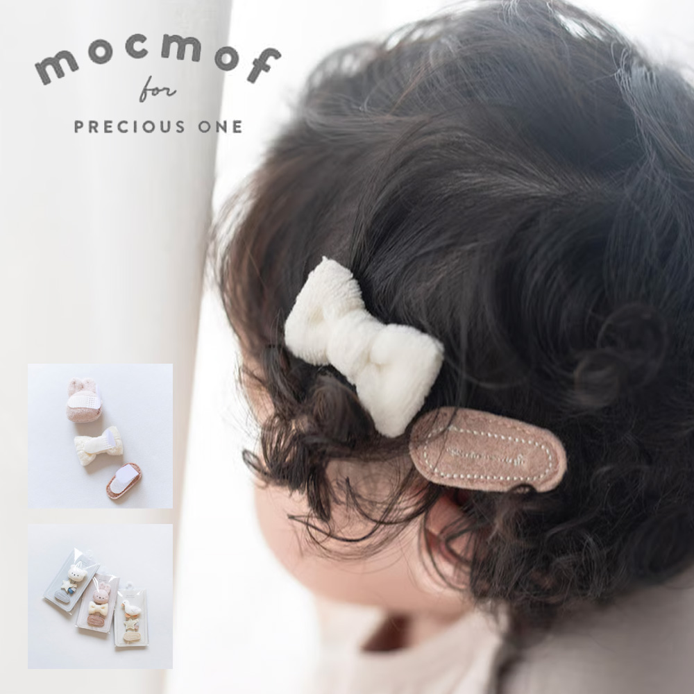 mocmof（モクモフ） ベビー アニマル ヘアアクセ セット 622-660082
