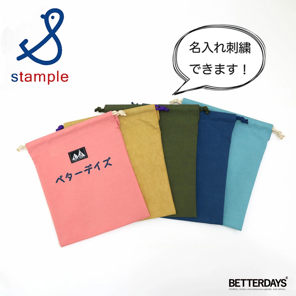 starteam 巾着袋 スターチーム fuckthisindustry stample（スタンプル） 巾着袋 キッズ おしゃれ ウォッシュドナイロン