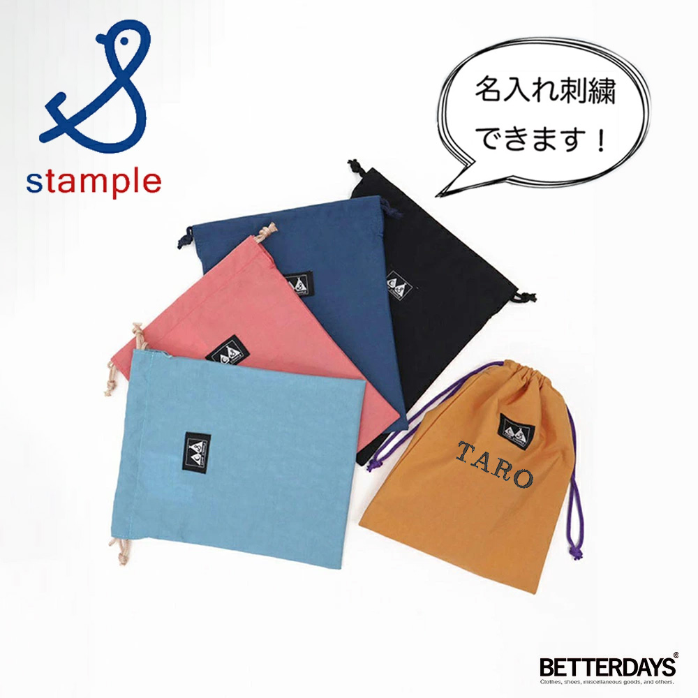 【handmade】巾着袋S stample（スタンプル） 巾着袋 キッズ おしゃれ ウォッシュドナイロン
