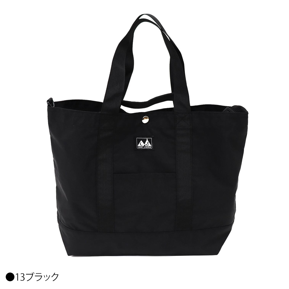 stample（スタンプル） 【名入れ刺繍可能】レッスントートバッグ