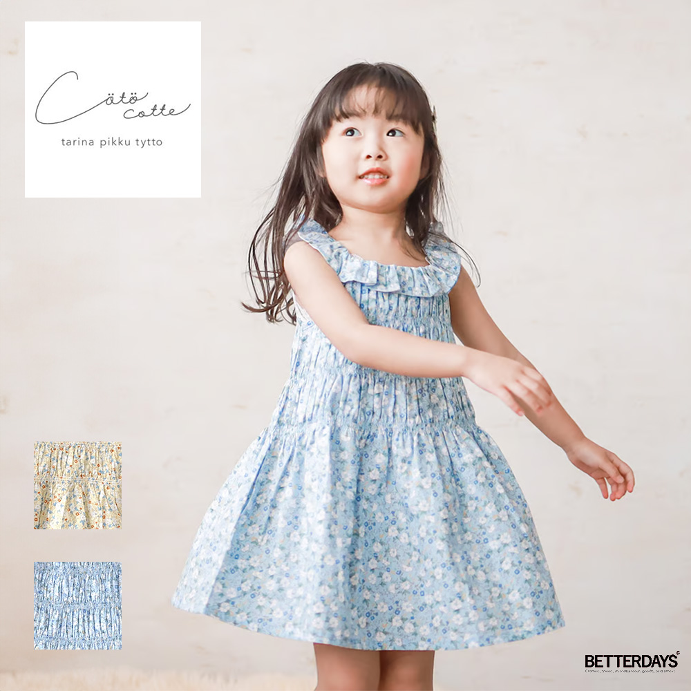 coto cotte（コトコット） ワンピース オリジナル 花柄 シャーリング