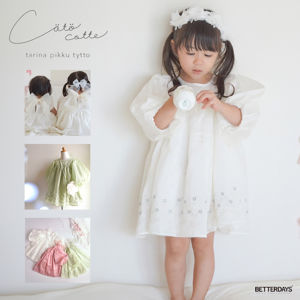 美品 COTOO フリルワンピース(38) coto cotte ワンピース ドレス 裾刺繍シアーパフワンピ OP