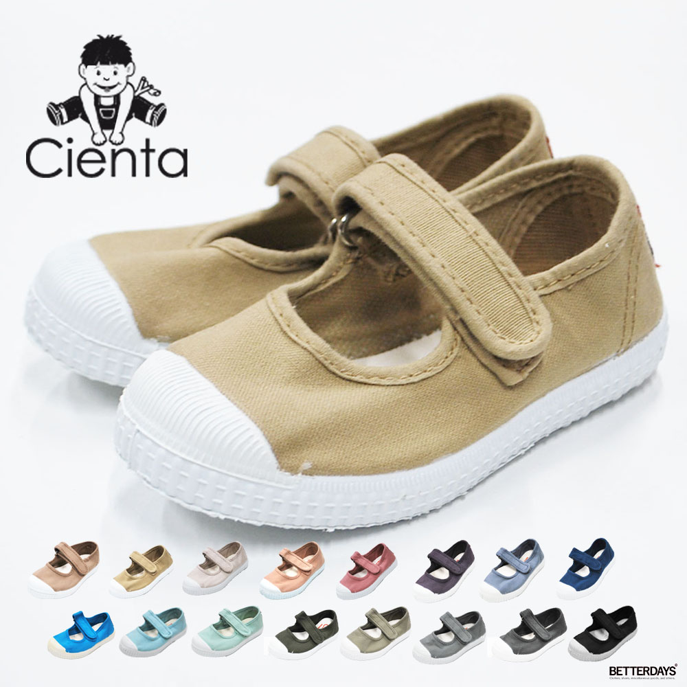 Cienta スニーカー キッズ シエンタ キャンバス ベルクロワン