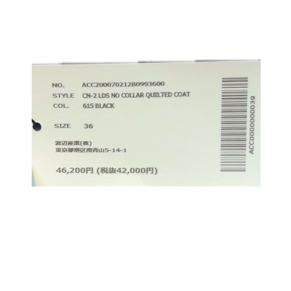 Auchincoal（オーケンコール） キルティングジャケット レディース