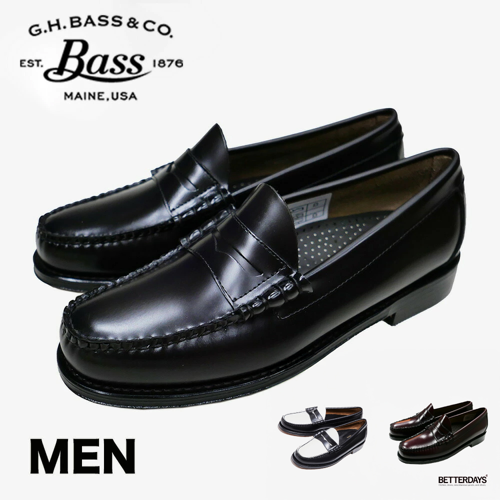G.H.BASS ジーエイチバス ローファー LARSON ラーソン コンビ