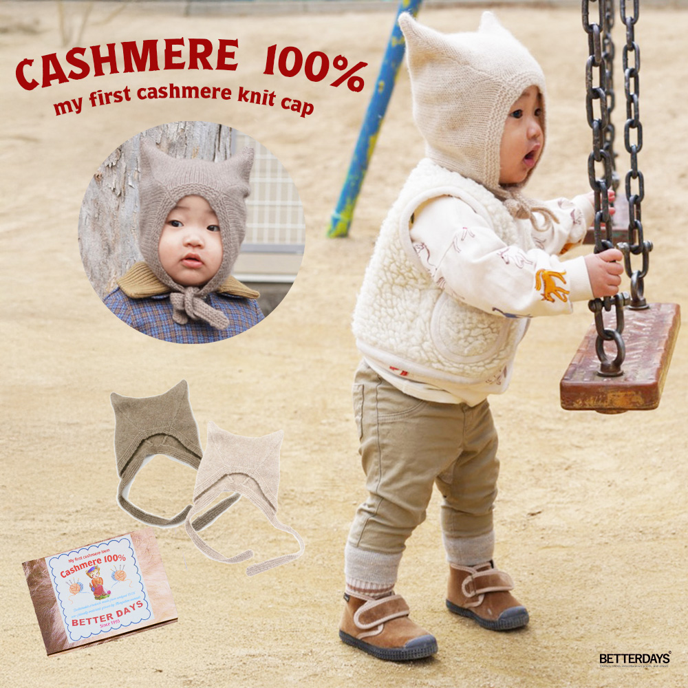 カシミヤ100%ビーニー　ポンポン付き、カシミヤヘッドバンド カシミヤニット帽 ベビー キッズ 帽子 ガーター帽子 ボンネット