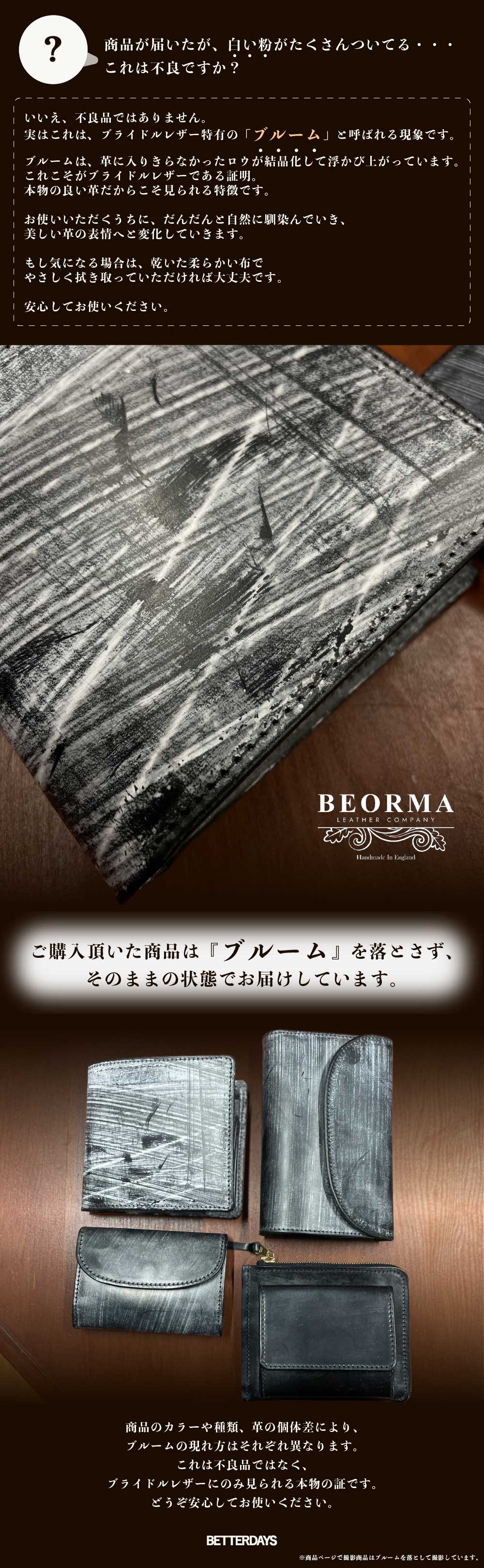 カードケース 名刺入れ ベオーマ ベオーマレザーカンパニー BEORMA