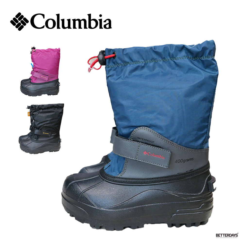 Columbia（コロンビア） スノーブーツ キッズ ユースパウダーバグ