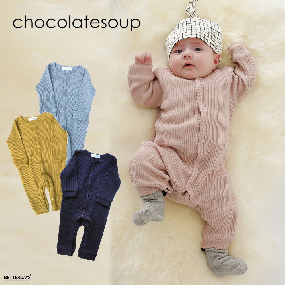ロンパース ベビー チョコレートスープ chocolatesoup TERECO ROMPERS 