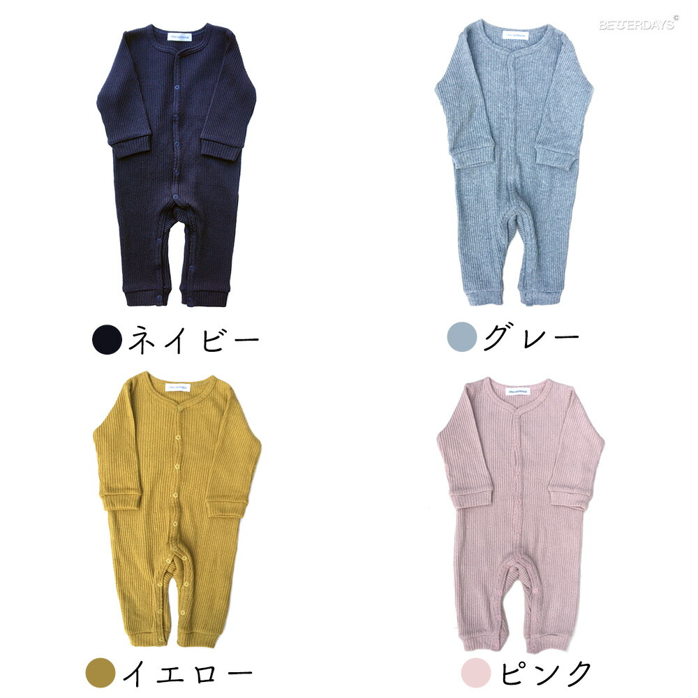 ロンパース ベビー チョコレートスープ chocolatesoup TERECO ROMPERS 