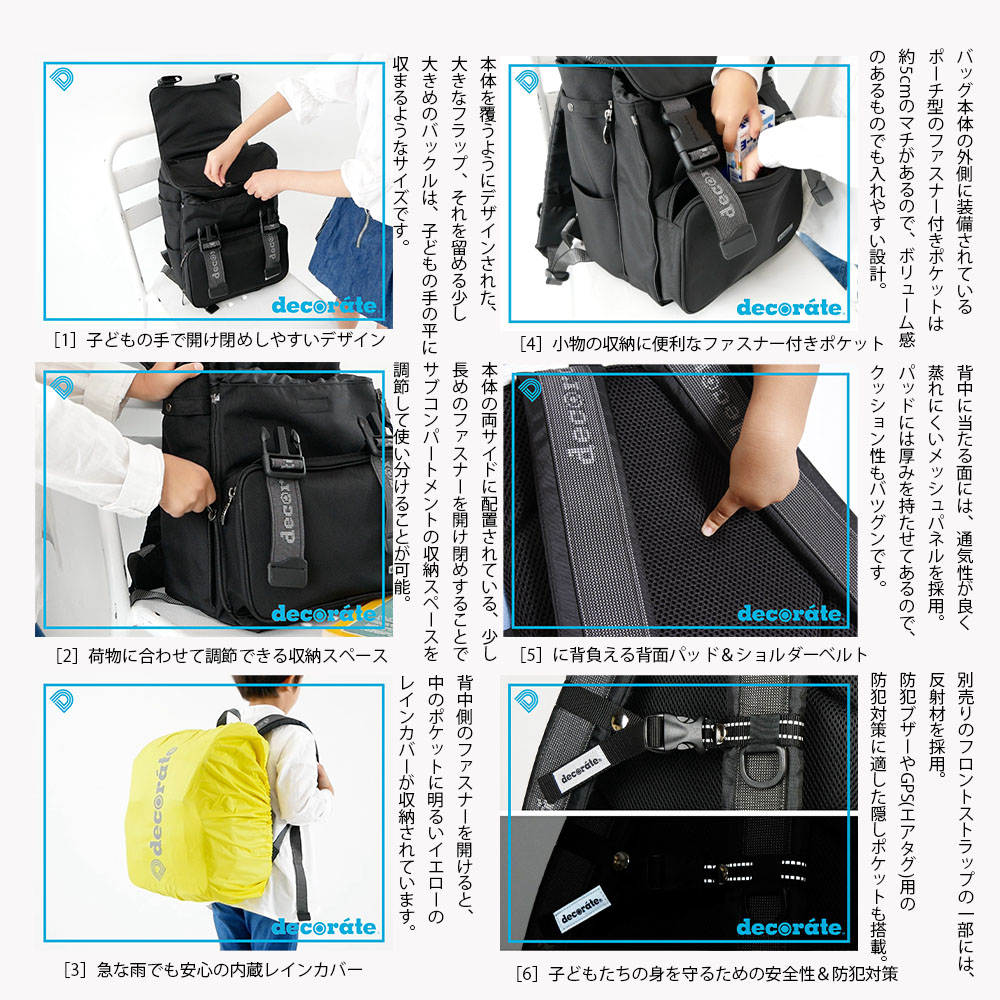 機能