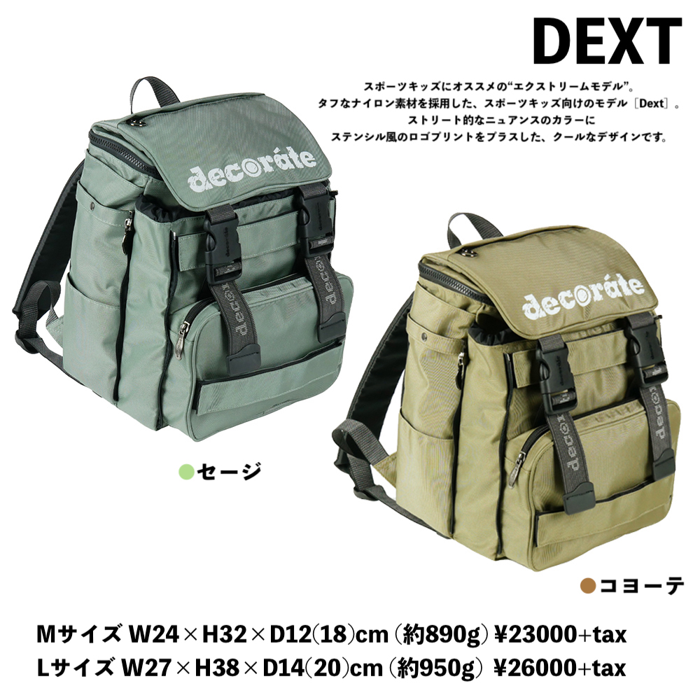 dext