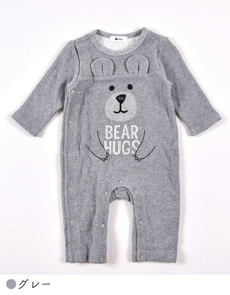 ebaby（イーベビー） ロンパース ベビー e-baby ネップ接結 イヌ クマ