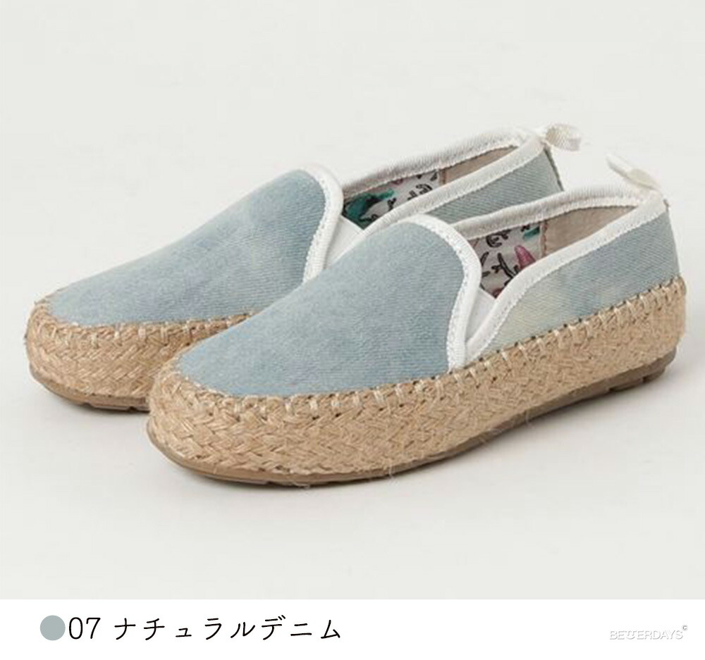 EMU Australia（エミュ オーストラリア） スリッポン キッズ エミュ