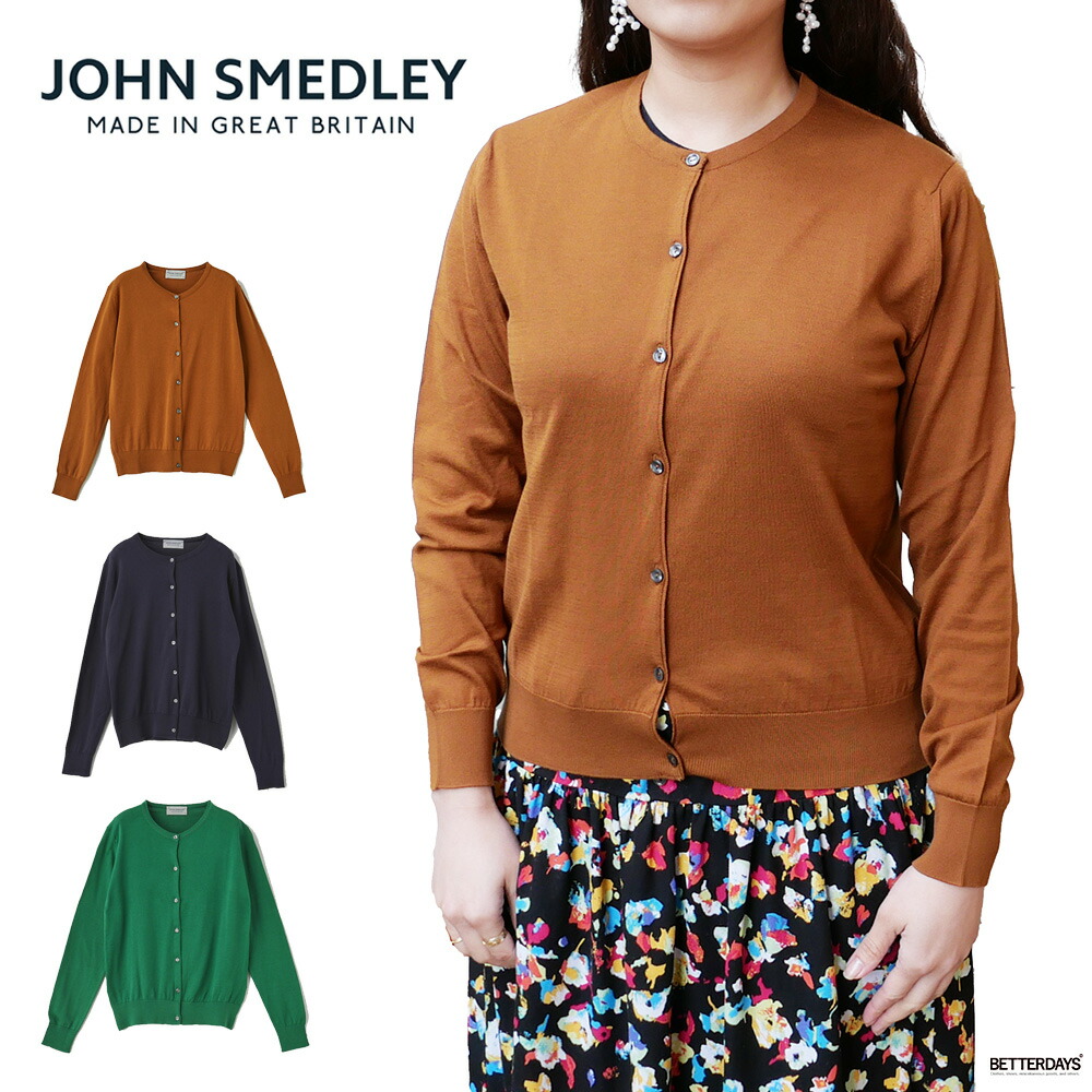 【未開封】JOHN SMEDLEY カーディガン レディースXS ネイビーグレー JOHN SMEDLEY ジョンスメドレー カーディガン レディース ニット