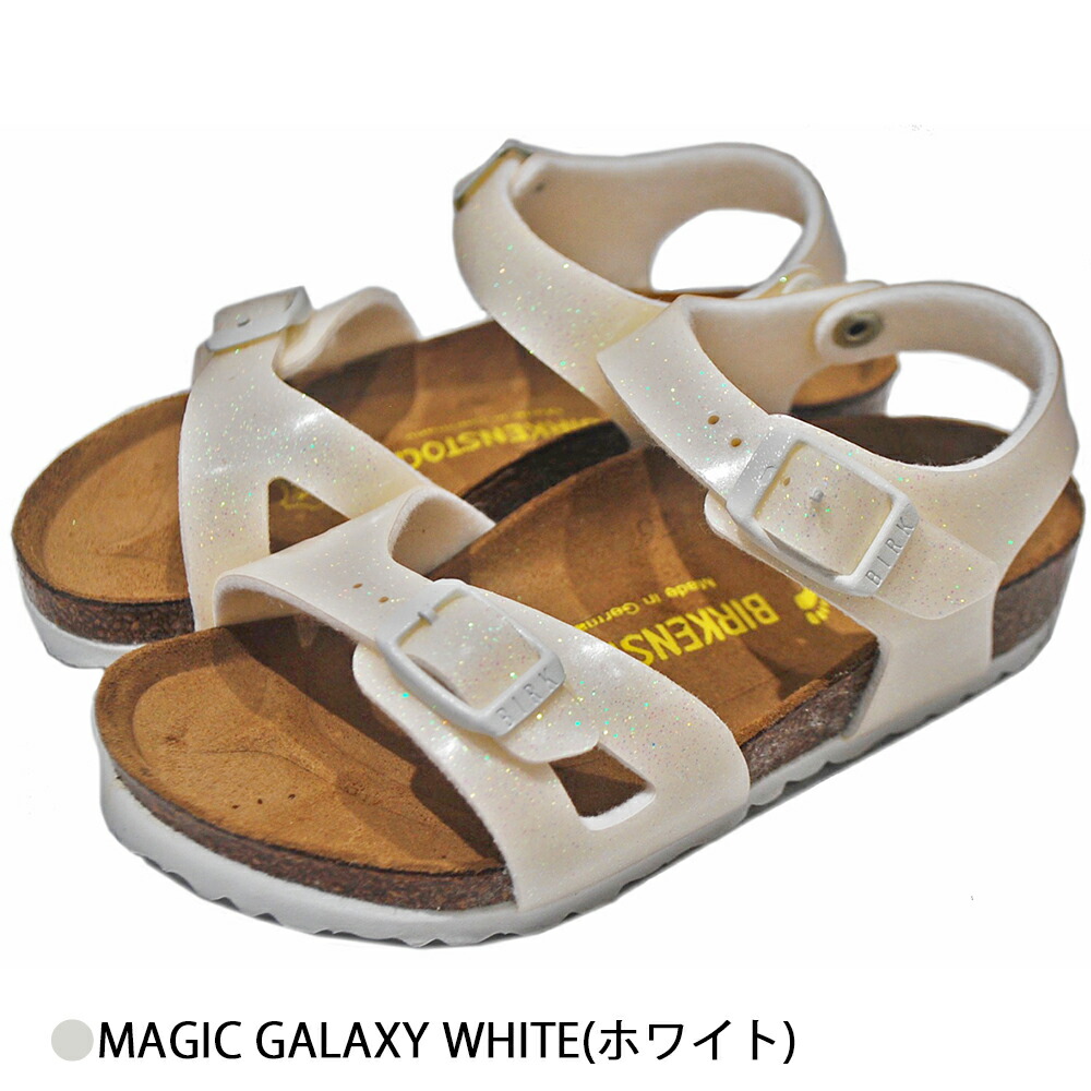 サンダル キッズ ビルケンシュトック RIO リオ BF KIDS  MAGIC GALAXY SI...