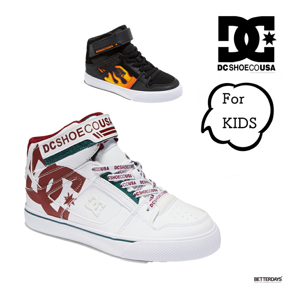 新品☆DC☆キッズ☆ハイカットスニーカー☆20cm DC SHOES スニーカー キッズ ベルクロ ハイカット DCシューズ KS