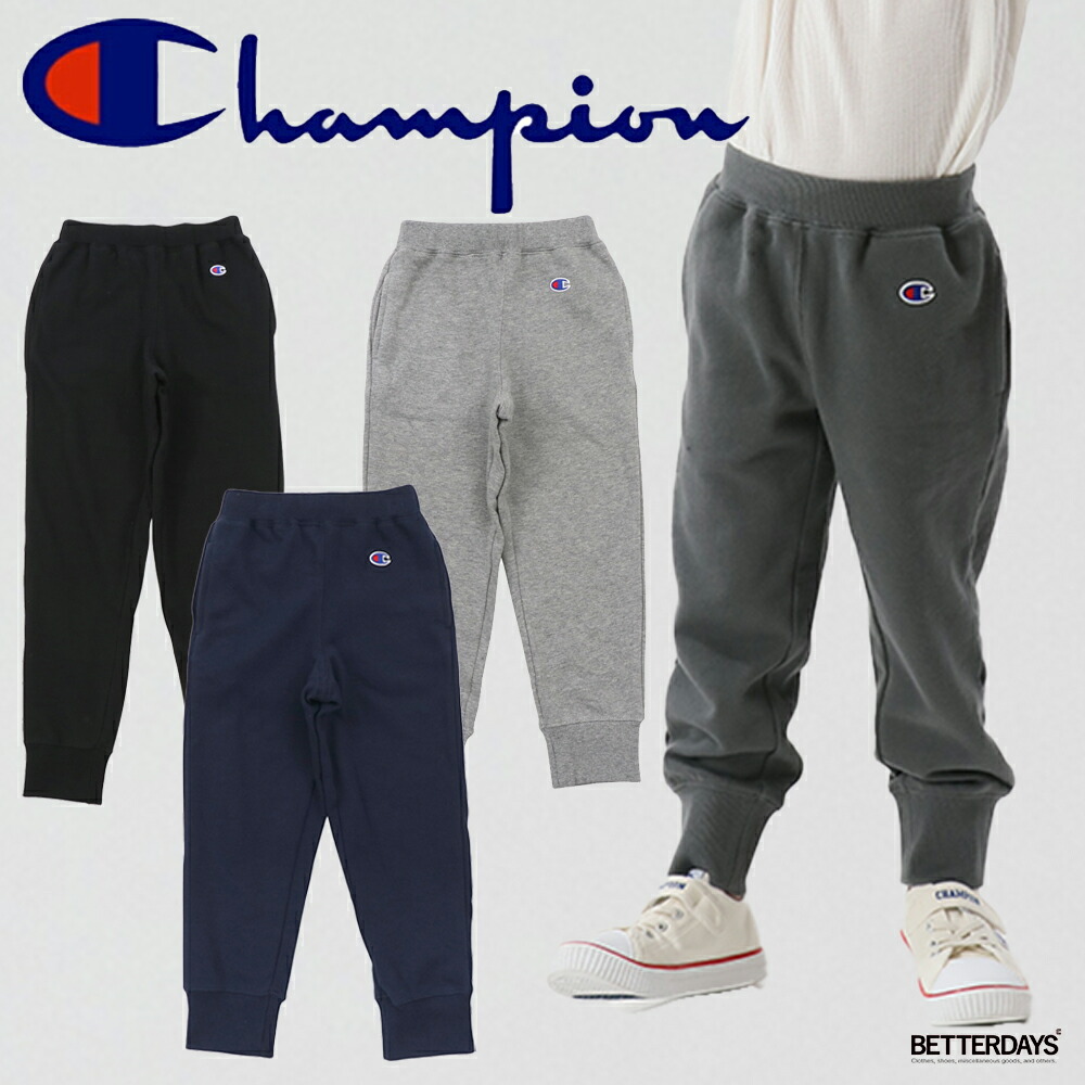 Champion チャンピオン キッズ スウェットパンツ スウェット