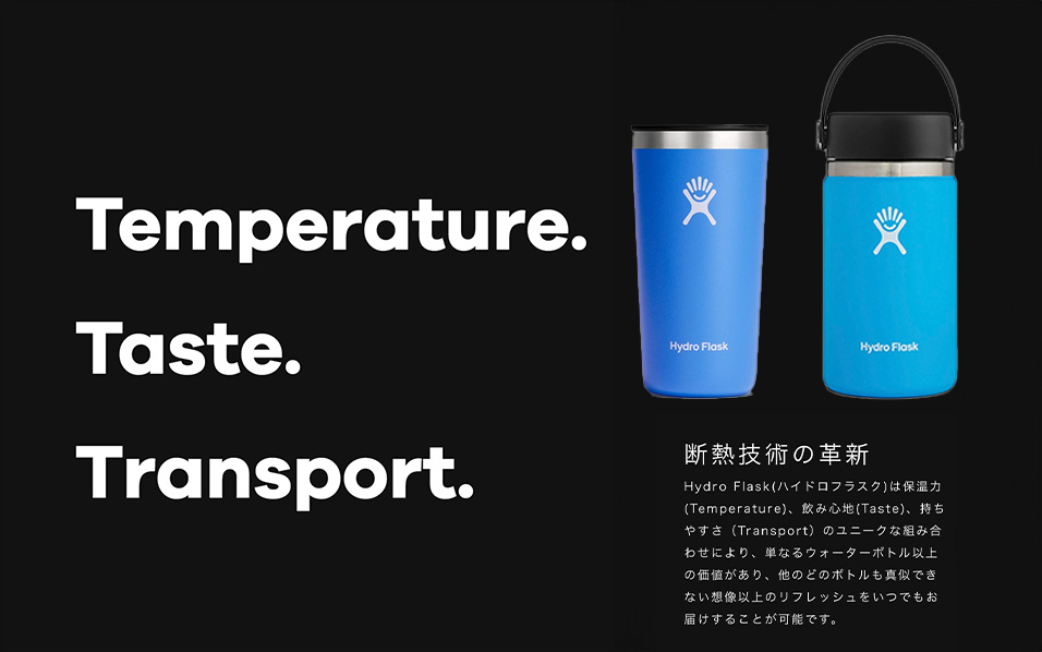 HYDRO FLASK（ハイドロフラスク） 【ギフト】ギフトセットBOX ギフト