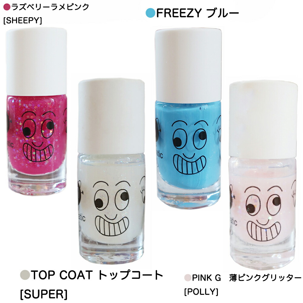 ネイルマティック マニキュア キッズ 水で落とせる Nailmatic Non Toxic フランス製 新感覚ネイル 1001 1010 Better Days ベターデイズ 通販 Yahoo ショッピング