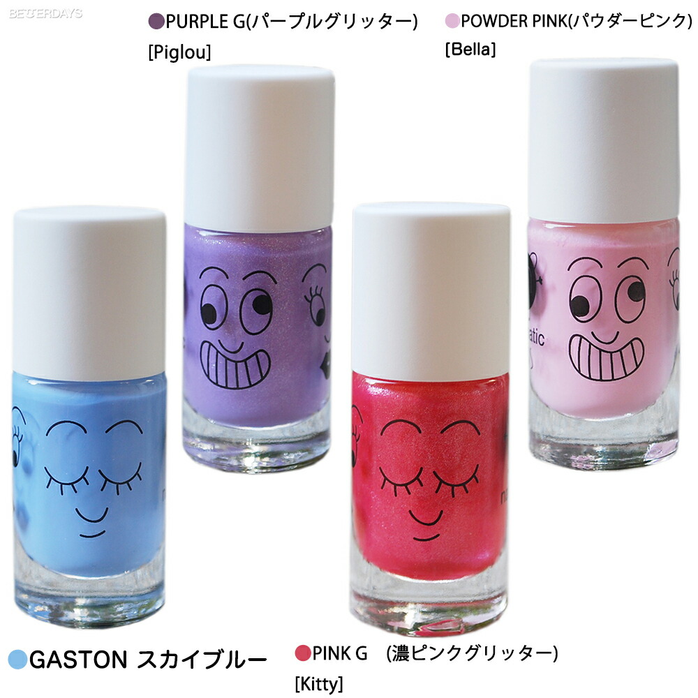 ネイルマティック マニキュア キッズ 水で落とせる Nailmatic Non Toxic フランス製 新感覚ネイル 1001 1010 Better Days ベターデイズ 通販 Yahoo ショッピング