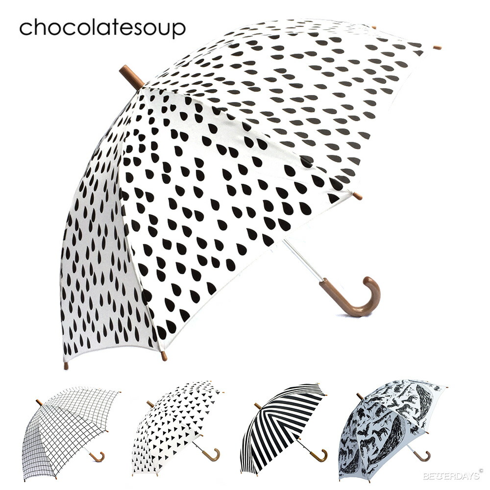 傘 キッズ 総柄 チョコレートスープ アンブレラ chocolatesoup KIDS UMBRELLA 1Me06lmbOU, 子ども服、シューズ  - www.gradbound.com