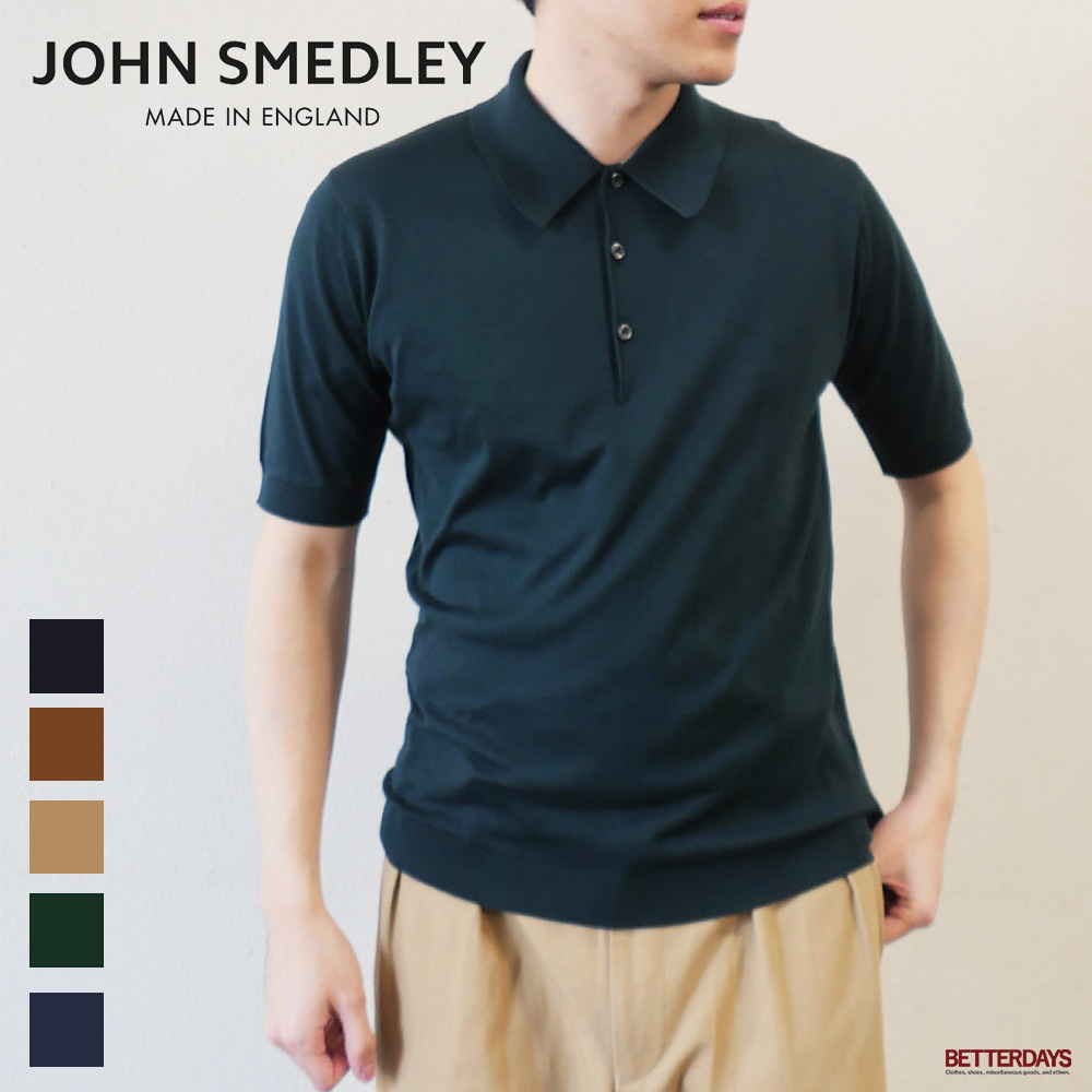 JOHN SMEDLEY（ジョンスメドレー） ニットポロシャツ メンズ シー