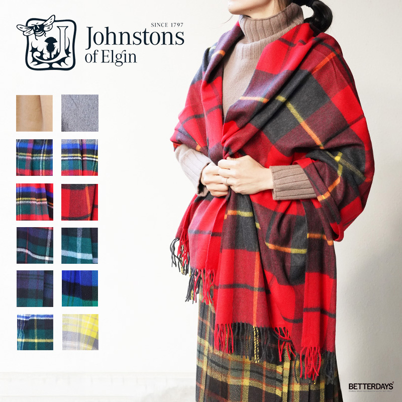 Johnstons of Elgin（ジョンストンズ オブ エルガン） イニシャル刺繍