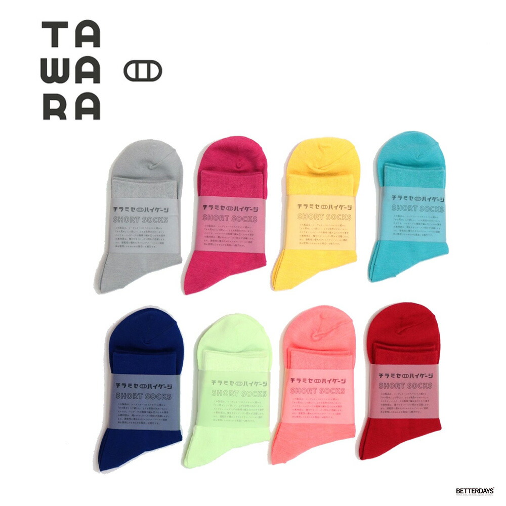 TAWARA 靴下 ソックス レディース メンズ たわら チラミセ