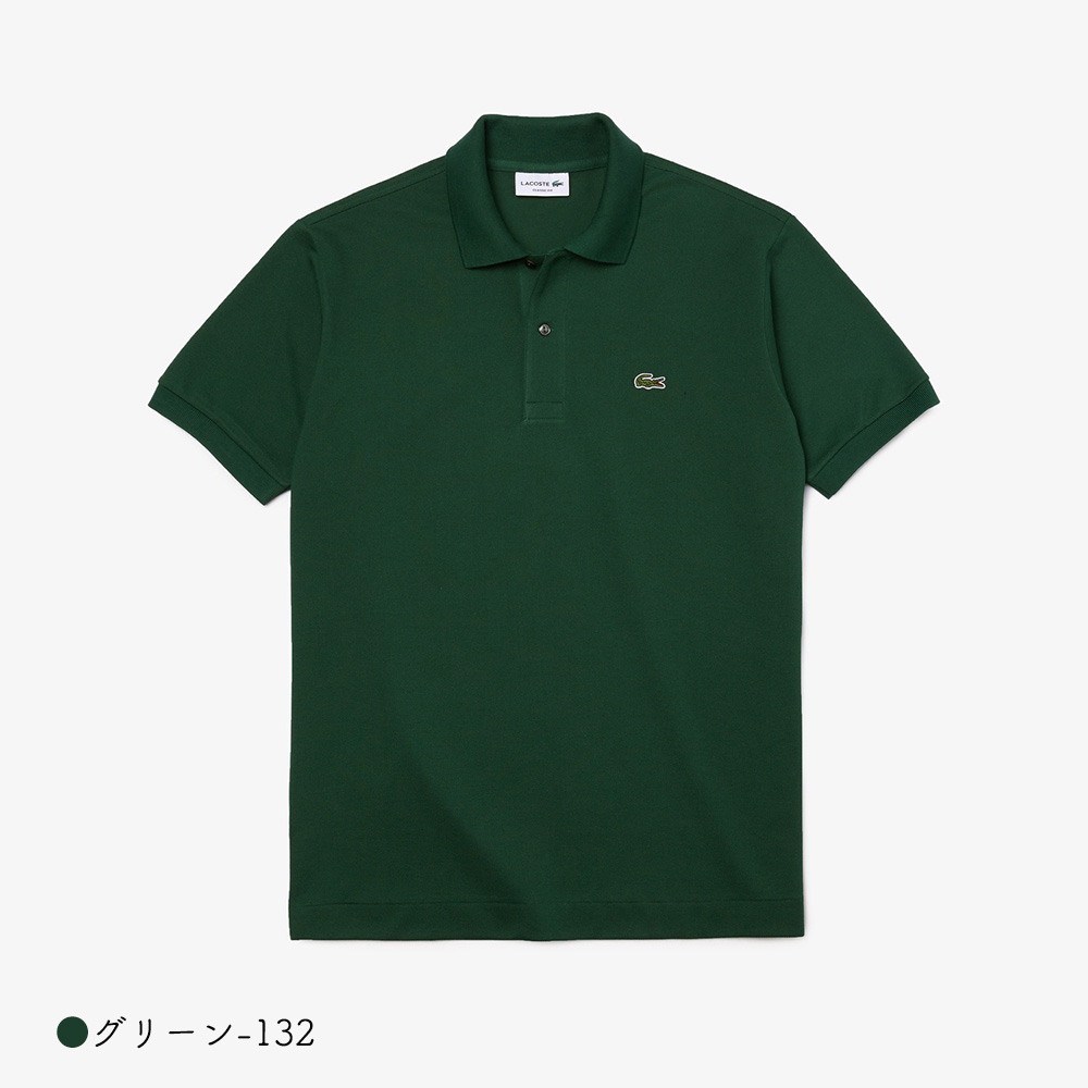 ポロシャツ メンズ ラコステ ユニセックス LACOSTE L.12.12 日本製 無地・半袖