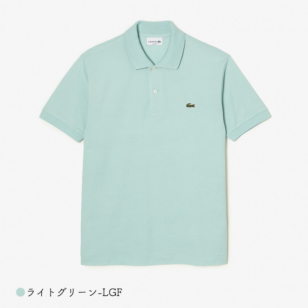 ポロシャツ メンズ ラコステ ユニセックス LACOSTE L.12.12 日本製