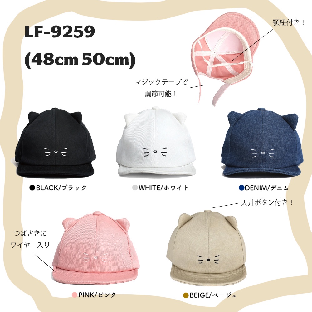 GRIN BUDDY（グリンバディ） 【名入れ刺繍可能】キャップ キッズ