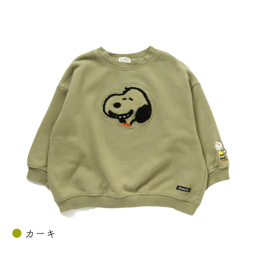 最大55 オフ 記名あり美品 ノンタン トレーナー パーカー 80 Tech Muhoko Org 最大55 オフ 記名あり美品 ノンタン トレーナー パーカー 80 Tech Muhoko Org